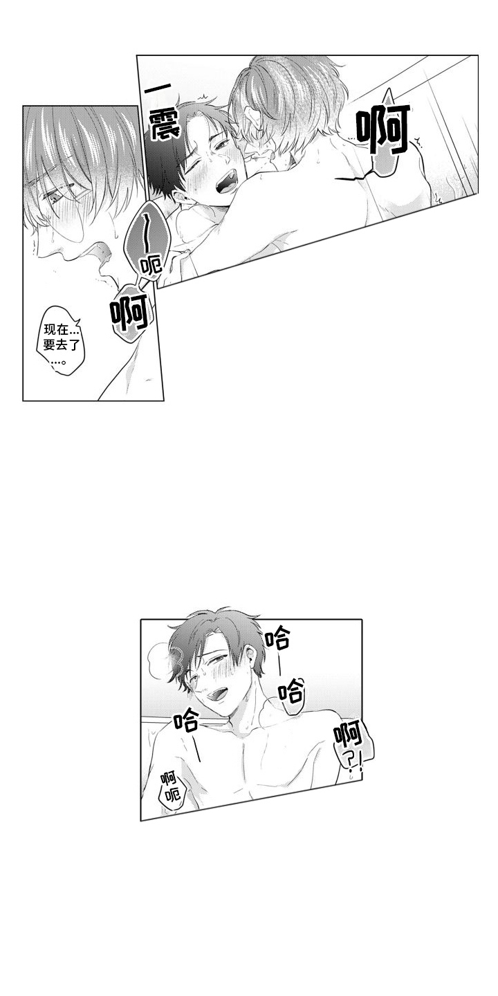 【配音演员与漫画家】漫画-（第24章：很帅气 ）章节漫画下拉式图片-第12张图片