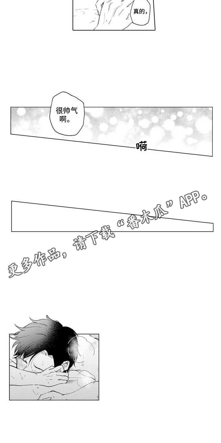 【配音演员与漫画家】漫画-（第24章：很帅气 ）章节漫画下拉式图片-第7张图片