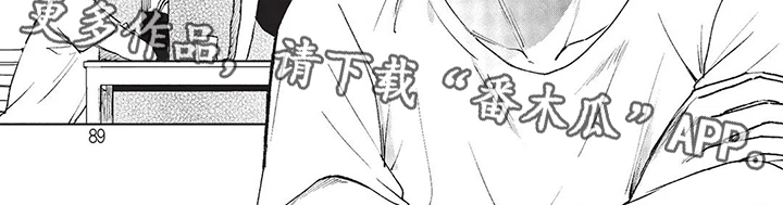 【温馨的兄弟俩】漫画-（第9章：安心了）章节漫画下拉式图片-第7张图片