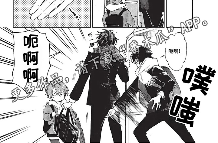 【温馨的兄弟俩】漫画-（第19章：发呆）章节漫画下拉式图片-第7张图片