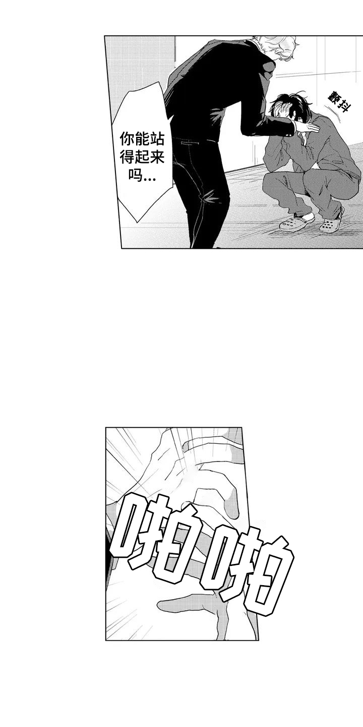 【纯情粉丝】漫画-（第2章：签售会）章节漫画下拉式图片-第6张图片