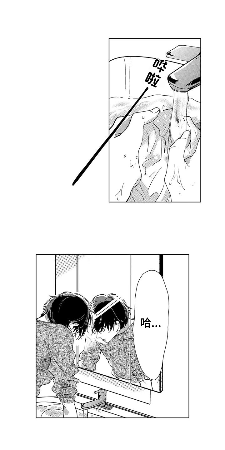 【纯情粉丝】漫画-（第16章：一团乱）章节漫画下拉式图片-第5张图片