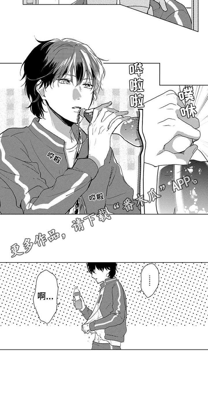 【纯情粉丝】漫画-（第16章：一团乱）章节漫画下拉式图片-第4张图片