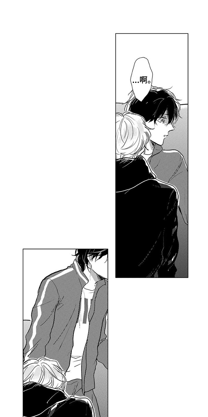 【纯情粉丝】漫画-（第16章：一团乱）章节漫画下拉式图片-第1张图片