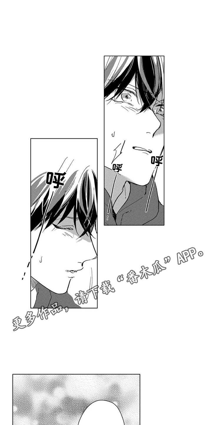 【纯情粉丝】漫画-（第19章：心里话）章节漫画下拉式图片-第11张图片