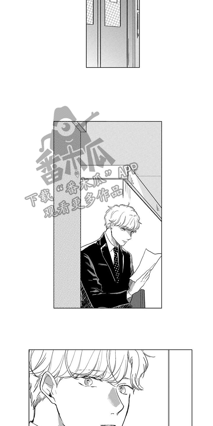 【纯情粉丝】漫画-（第19章：心里话）章节漫画下拉式图片-第2张图片