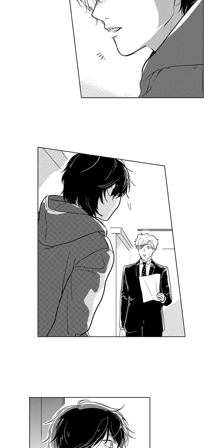 【纯情粉丝】漫画-（第19章：心里话）章节漫画下拉式图片-第4张图片