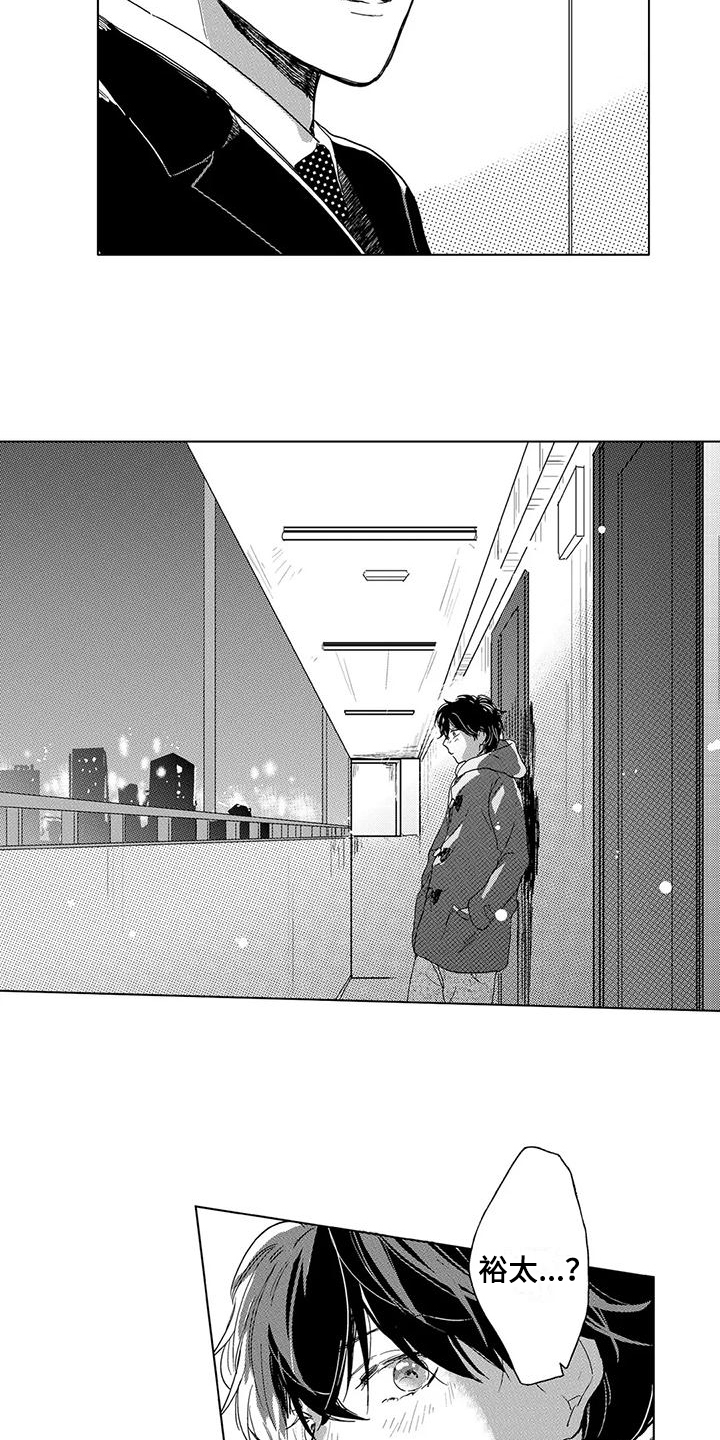 【纯情粉丝】漫画-（第19章：心里话）章节漫画下拉式图片-第3张图片