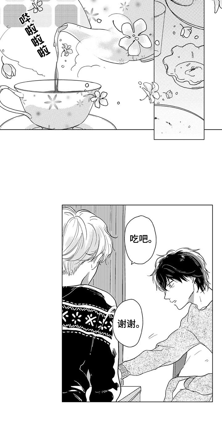 【纯情粉丝】漫画-（第20章：待在一起）章节漫画下拉式图片-第9张图片