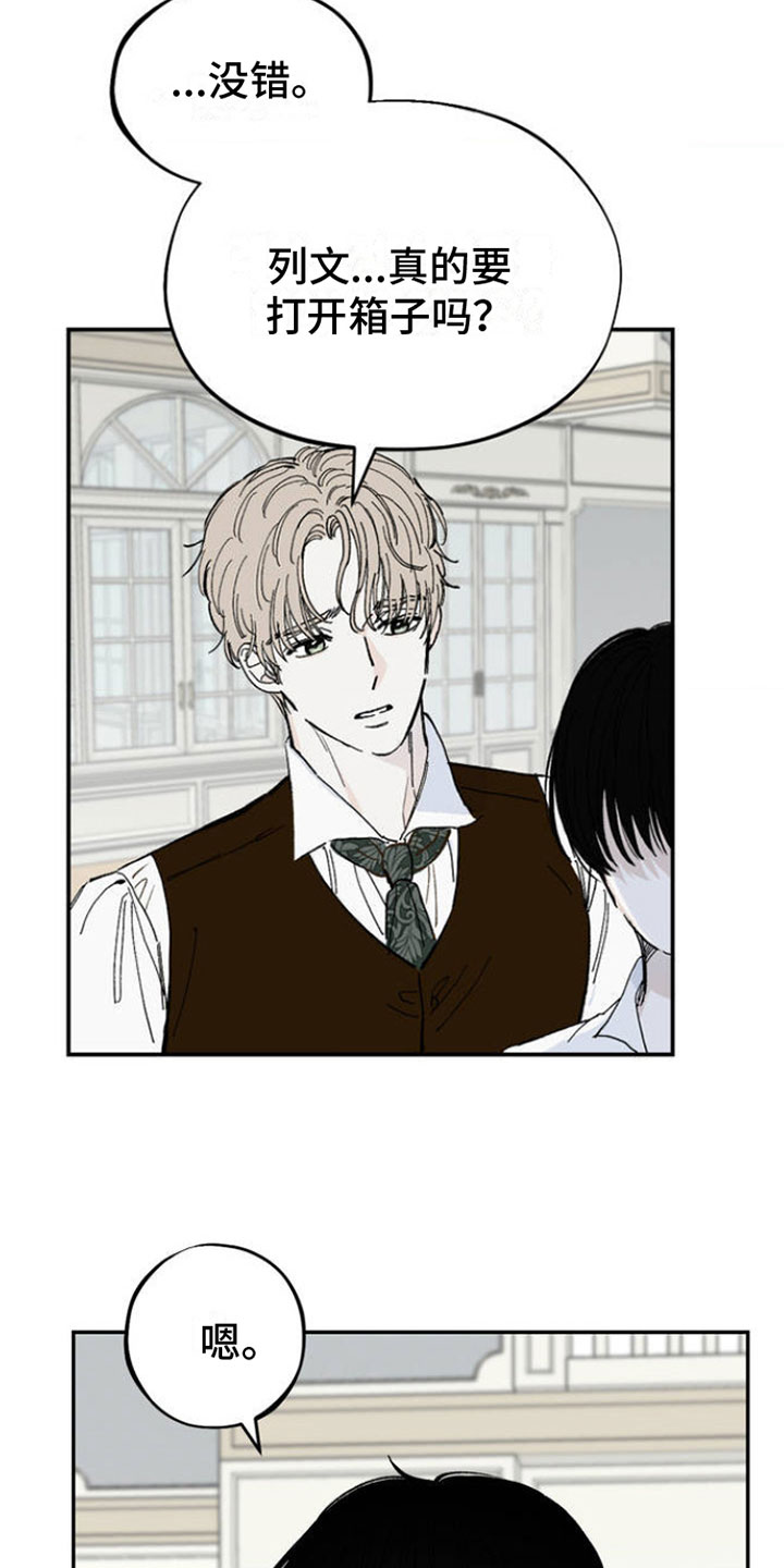 【极致渴求】漫画-（第1章：新生活）章节漫画下拉式图片-第2张图片