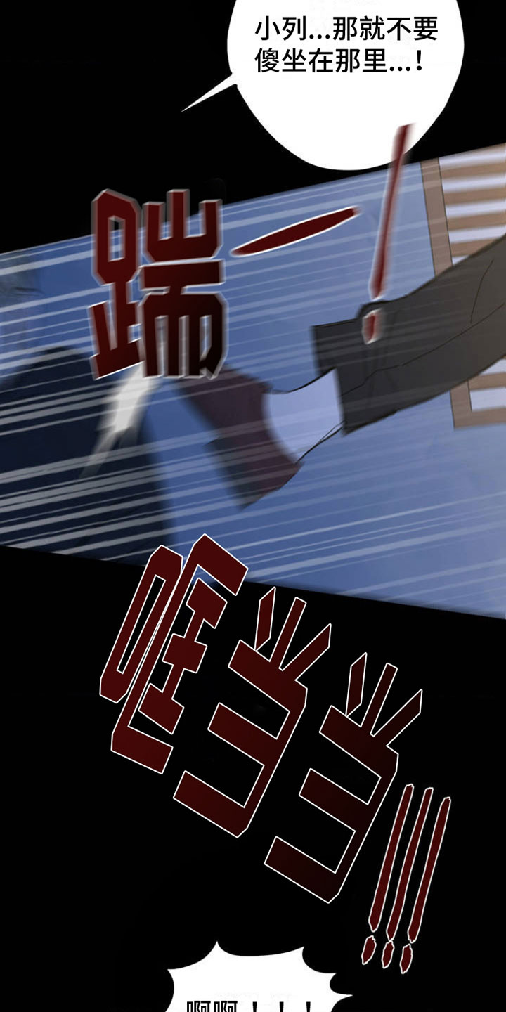 【极致渴求】漫画-（第1章：新生活）章节漫画下拉式图片-第14张图片