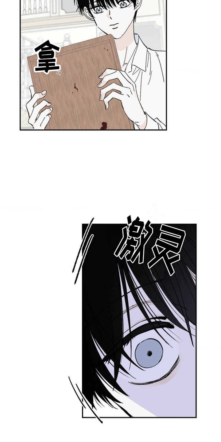 【极致渴求】漫画-（第1章：新生活）章节漫画下拉式图片-第6张图片