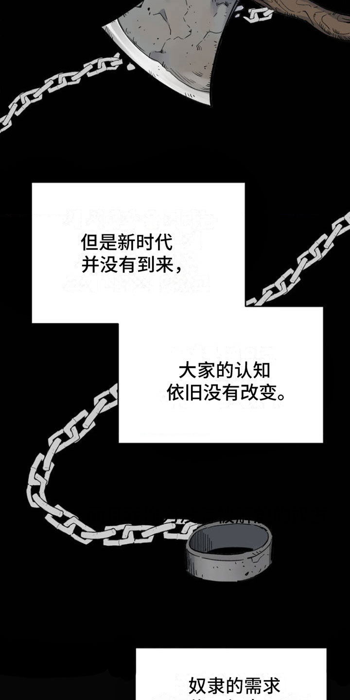 【极致渴求】漫画-（第1章：新生活）章节漫画下拉式图片-第10张图片