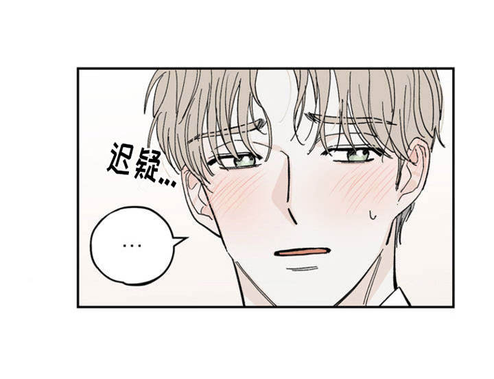 【极致渴求】漫画-（第1章：新生活）章节漫画下拉式图片-第28张图片