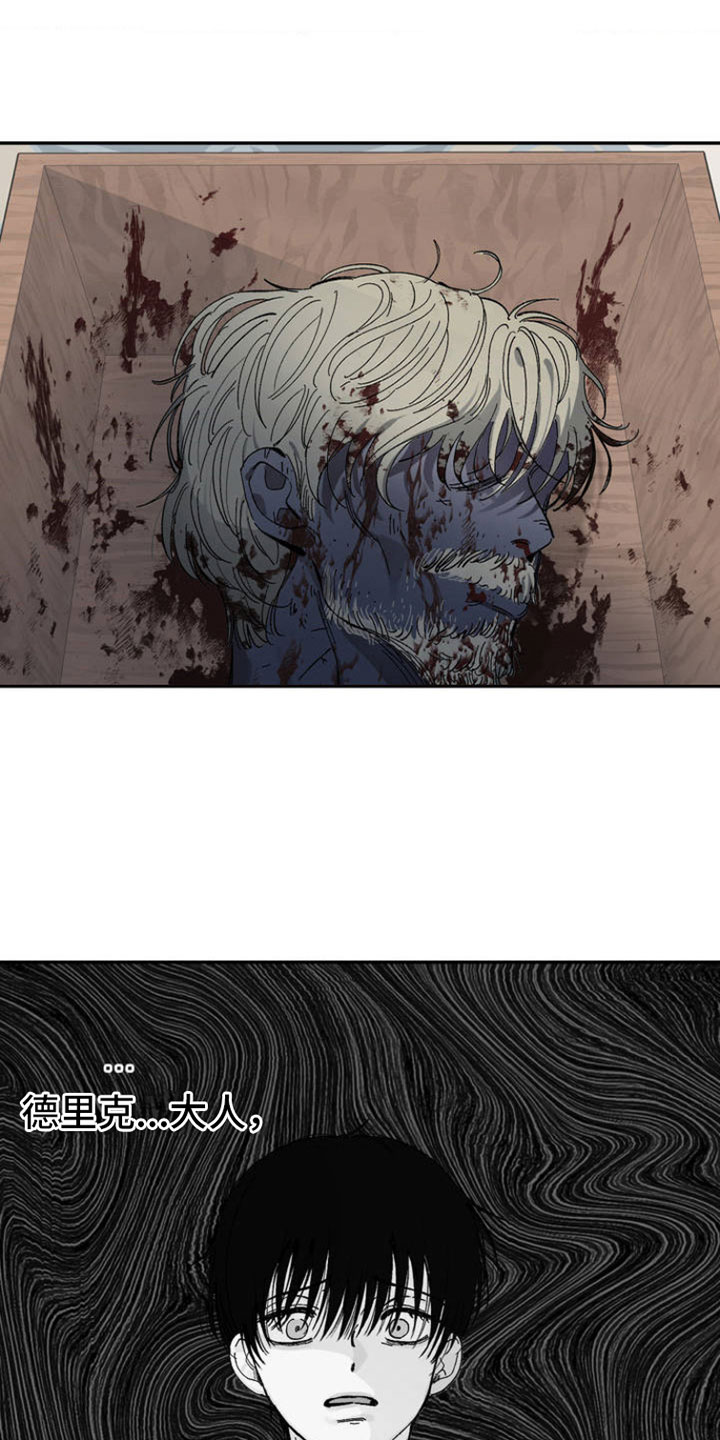 【极致渴求】漫画-（第1章：新生活）章节漫画下拉式图片-第7张图片