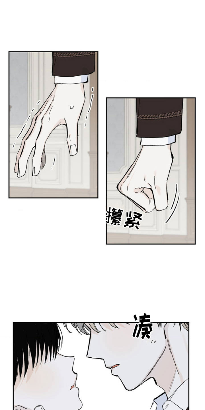 【极致渴求】漫画-（第1章：新生活）章节漫画下拉式图片-第29张图片