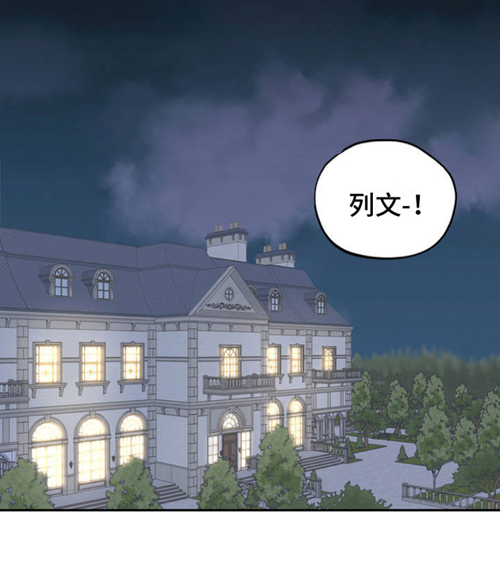 【极致渴求】漫画-（第1章：新生活）章节漫画下拉式图片-第18张图片