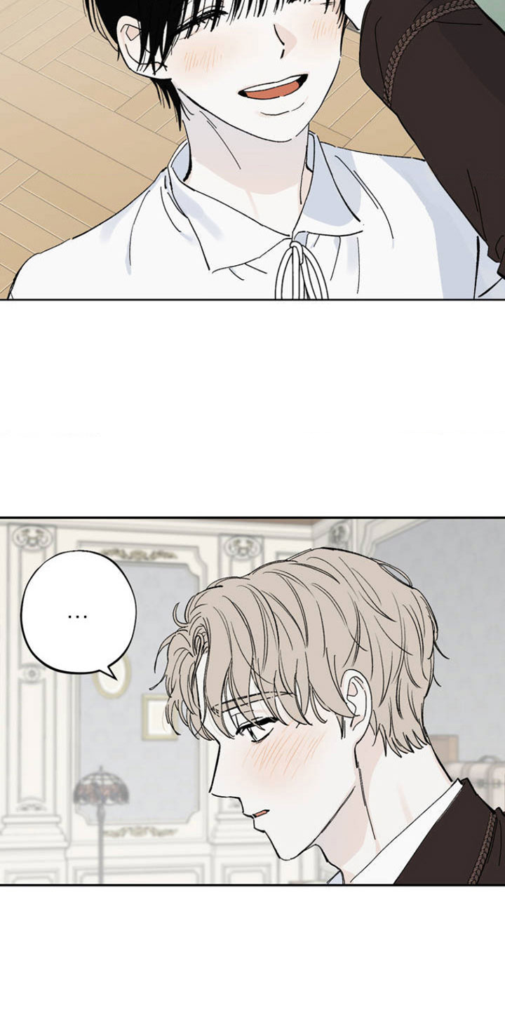 【极致渴求】漫画-（第1章：新生活）章节漫画下拉式图片-第23张图片