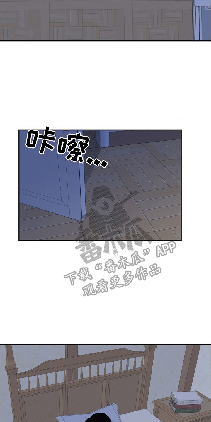 【极致渴求】漫画-（第4章：又见面了）章节漫画下拉式图片-第7张图片