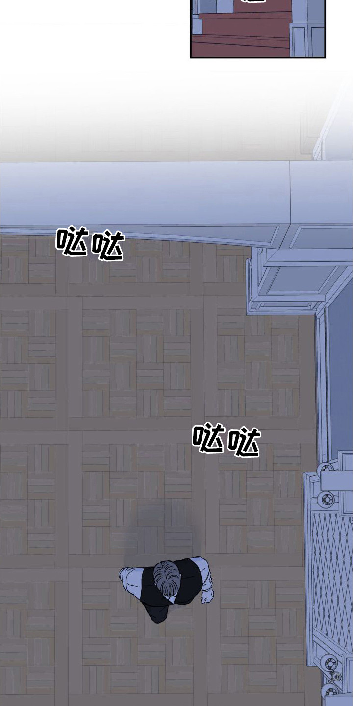 【极致渴求】漫画-（第4章：又见面了）章节漫画下拉式图片-第6张图片