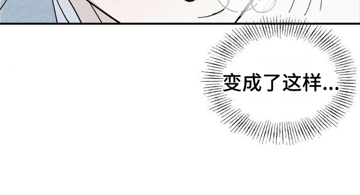 【极致渴求】漫画-（第7章：侍从）章节漫画下拉式图片-第19张图片