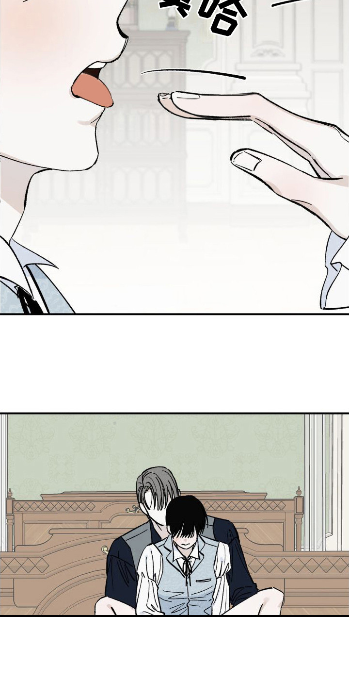 【极致渴求】漫画-（第8章：弄出来）章节漫画下拉式图片-第19张图片
