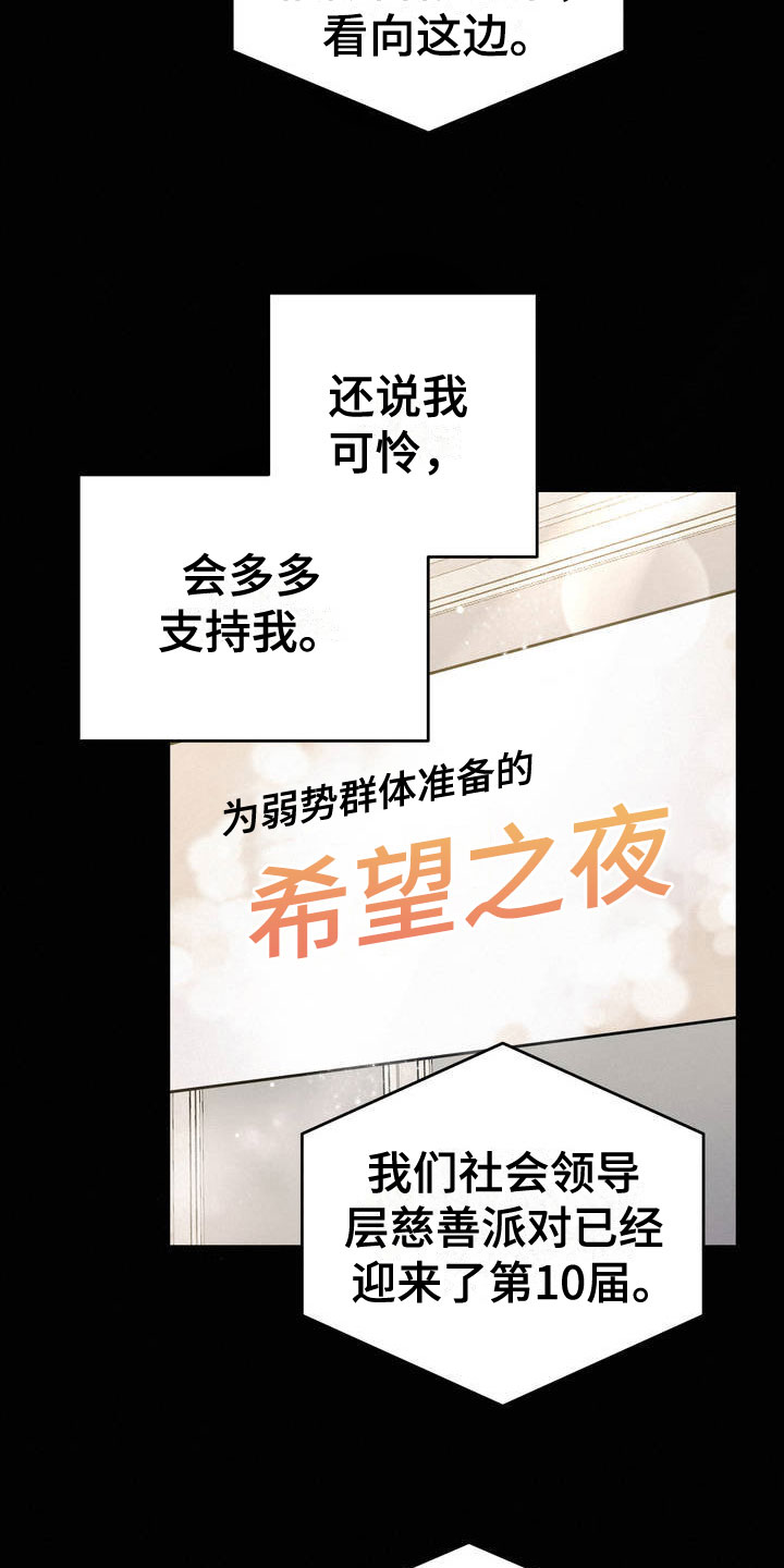 【疯狂迷恋】漫画-（第1章：吐了）章节漫画下拉式图片-第4张图片
