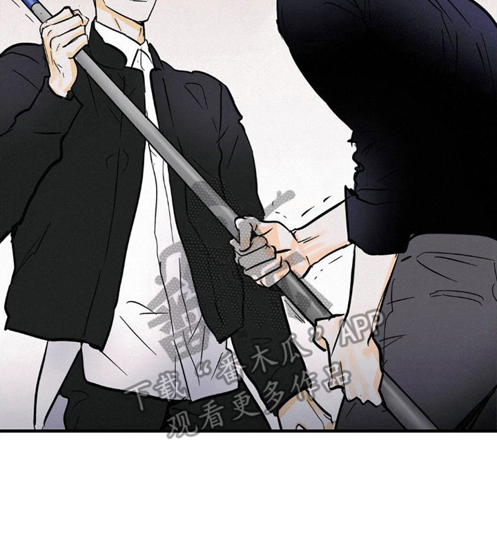 【疯狂迷恋】漫画-（第5章：闹事）章节漫画下拉式图片-第20张图片