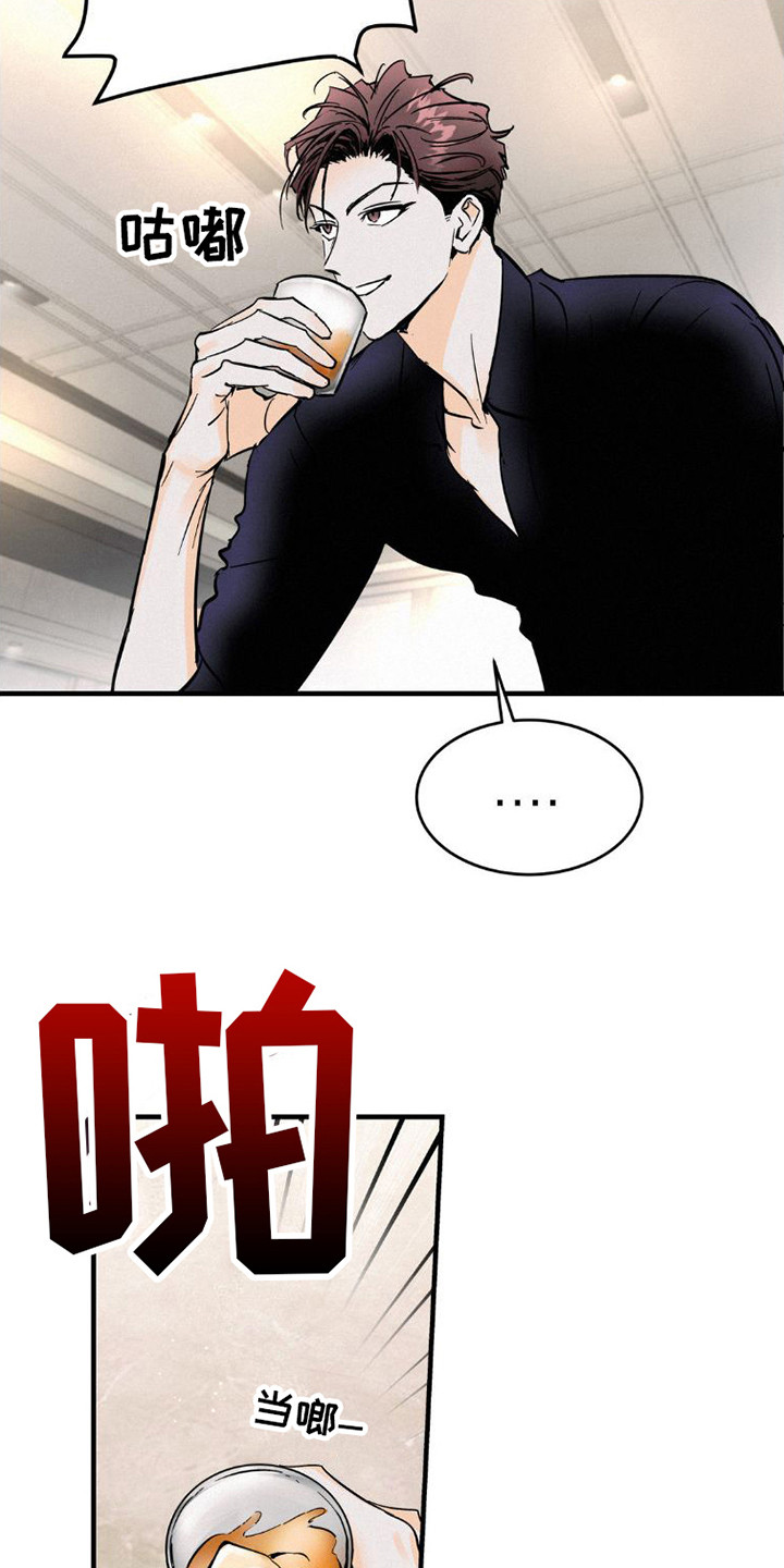 【疯狂迷恋】漫画-（第7章：有话说）章节漫画下拉式图片-第9张图片