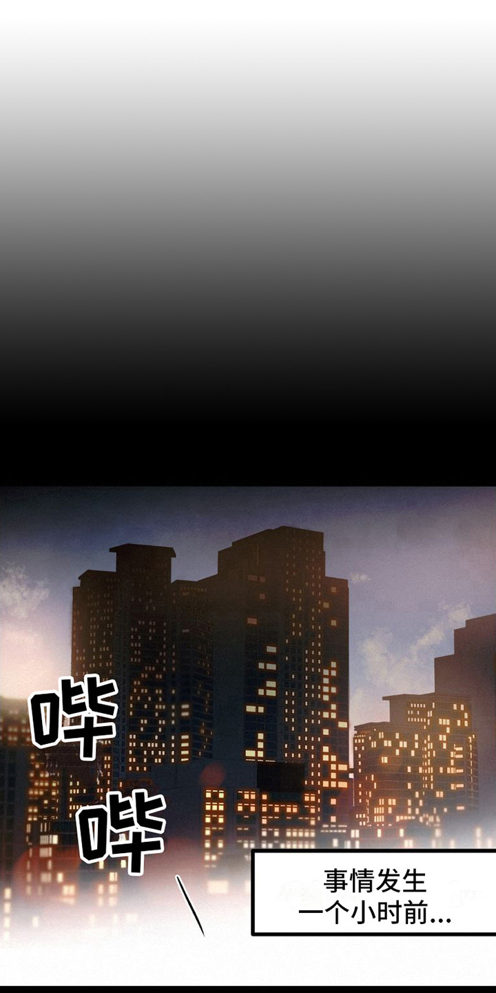 【疯狂迷恋】漫画-（第8章：心累）章节漫画下拉式图片-第1张图片