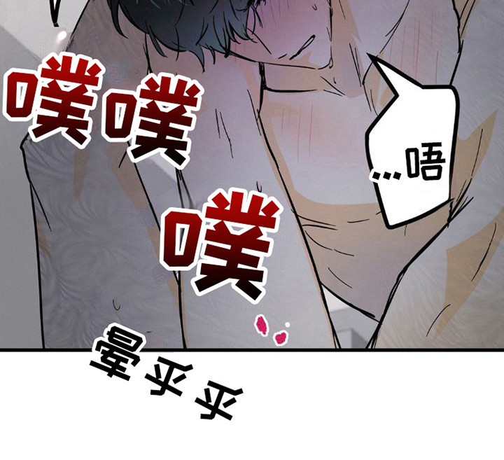 【疯狂迷恋】漫画-（第11章：手表）章节漫画下拉式图片-第8张图片