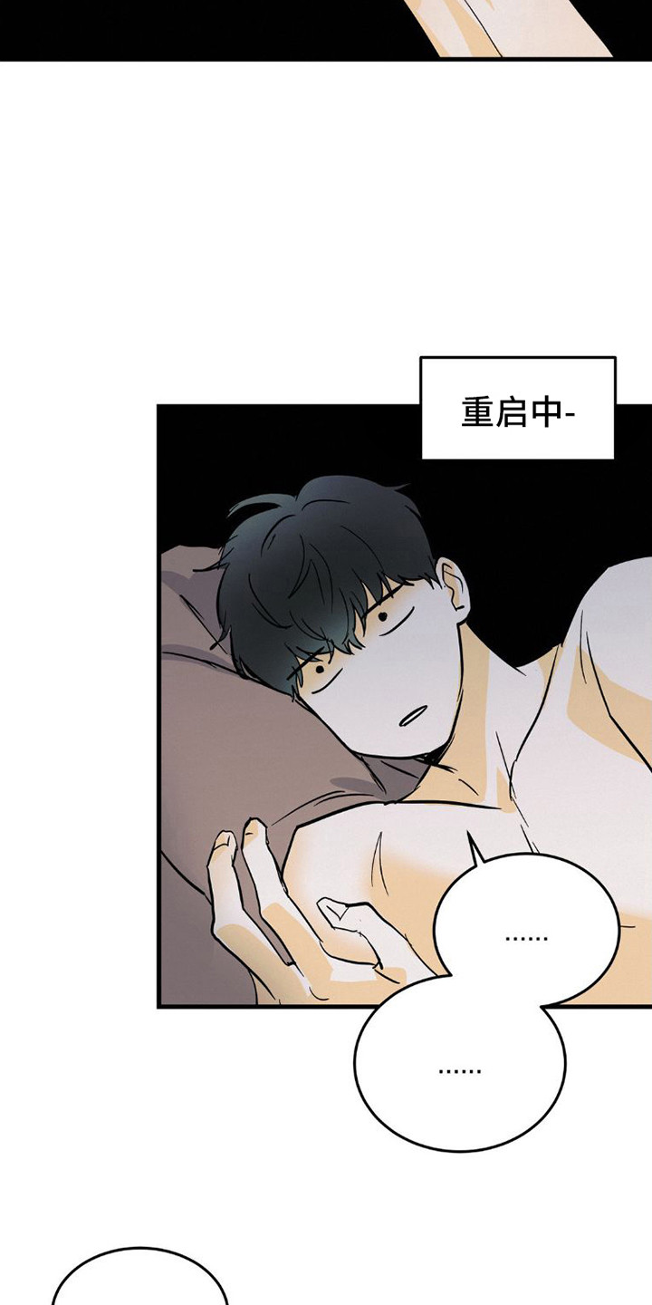 【疯狂迷恋】漫画-（第11章：手表）章节漫画下拉式图片-第13张图片