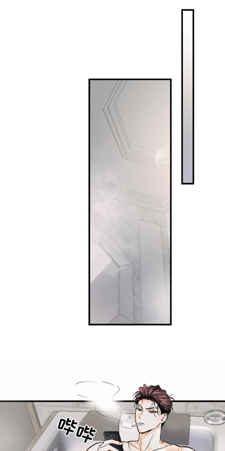 【疯狂迷恋】漫画-（第13章：好久没闯祸了）章节漫画下拉式图片-第16张图片