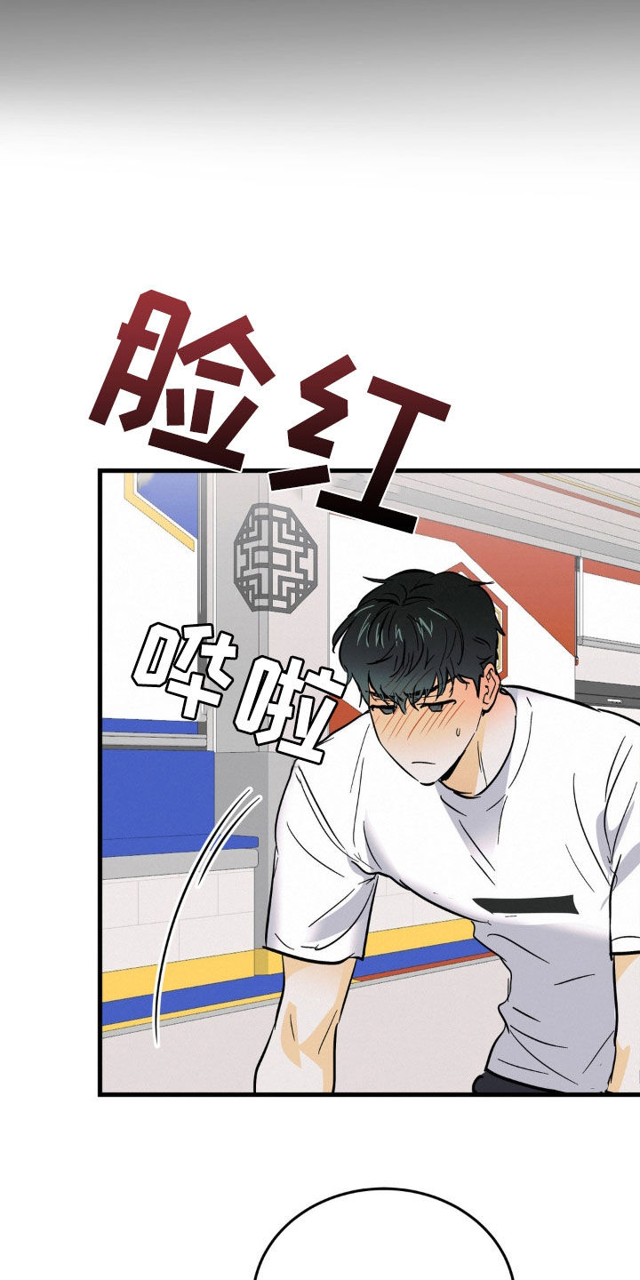 【疯狂迷恋】漫画-（第13章：好久没闯祸了）章节漫画下拉式图片-第7张图片