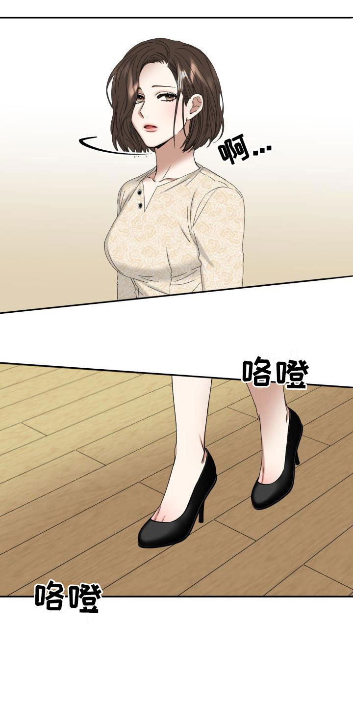 【绝对优势】漫画-（第1章：没有选择）章节漫画下拉式图片-第9张图片