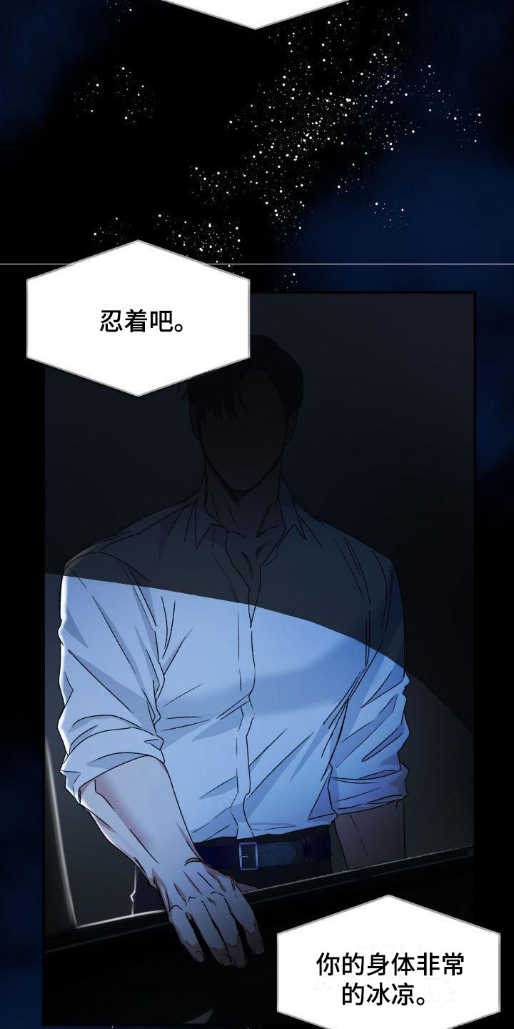 【绝对优势】漫画-（第3章：定好了）章节漫画下拉式图片-第10张图片