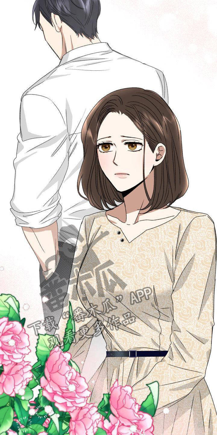 【绝对优势】漫画-（第8章：没有爱情）章节漫画下拉式图片-第11张图片