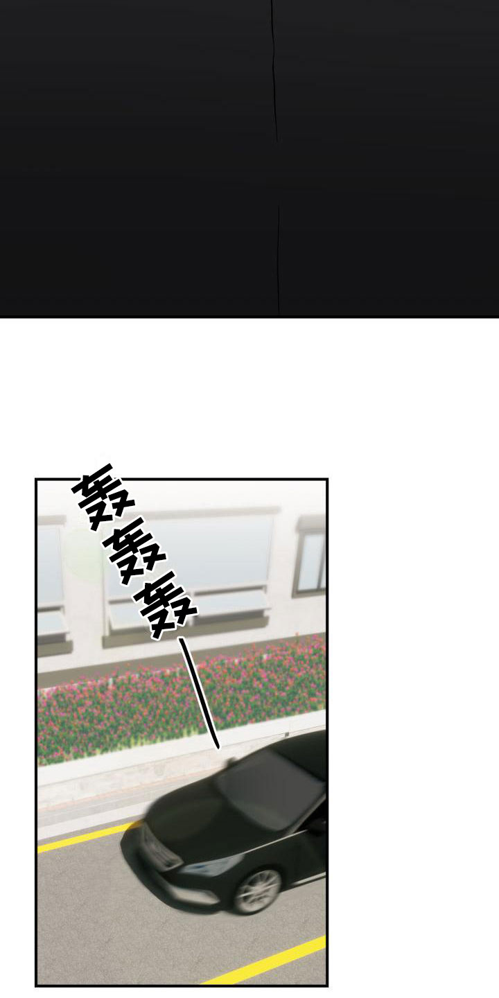 【绝对优势】漫画-（第8章：没有爱情）章节漫画下拉式图片-第6张图片