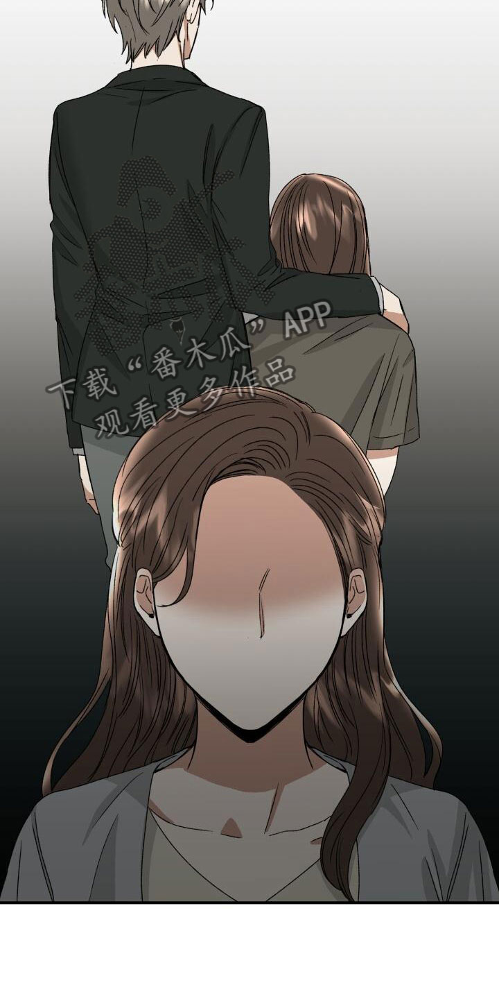 【绝对优势】漫画-（第13章：突变种）章节漫画下拉式图片-第16张图片