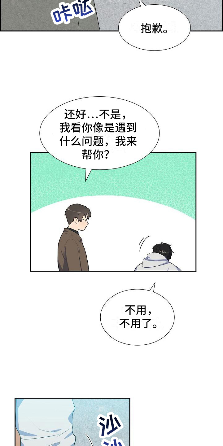 第3章：拒绝2