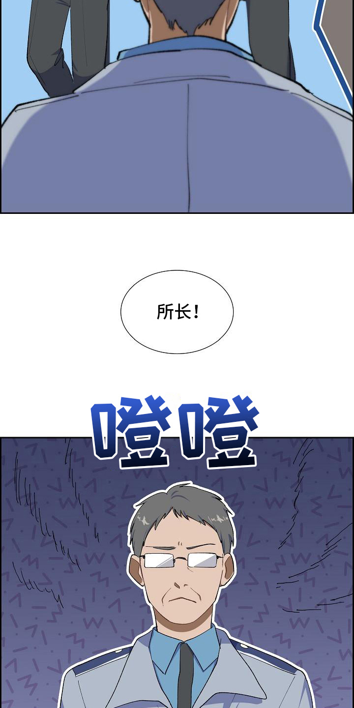 第16章：无果8