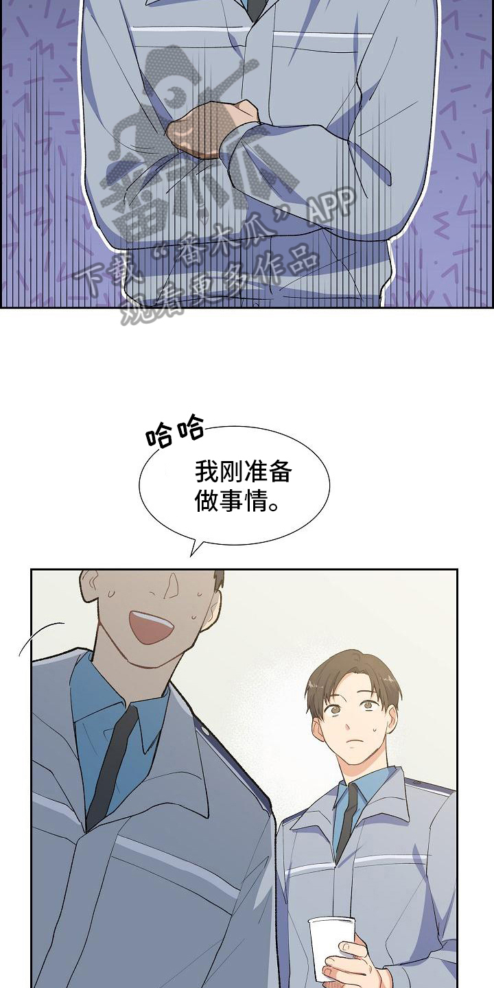 第16章：无果7