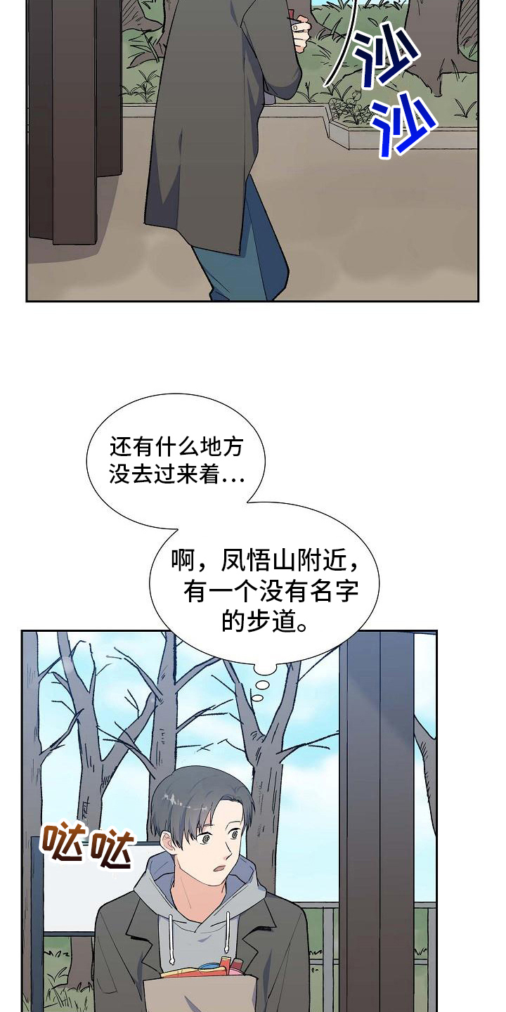 第21章：分析7