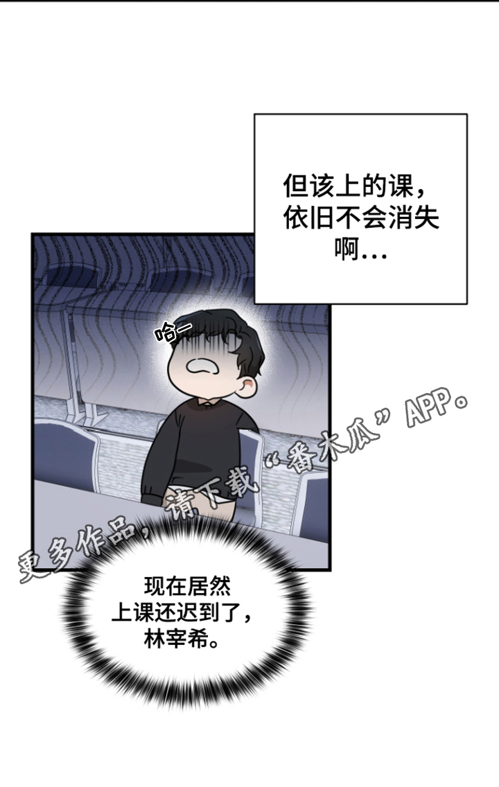 【深度吸引】漫画-（第4章：出轨）章节漫画下拉式图片-第18张图片