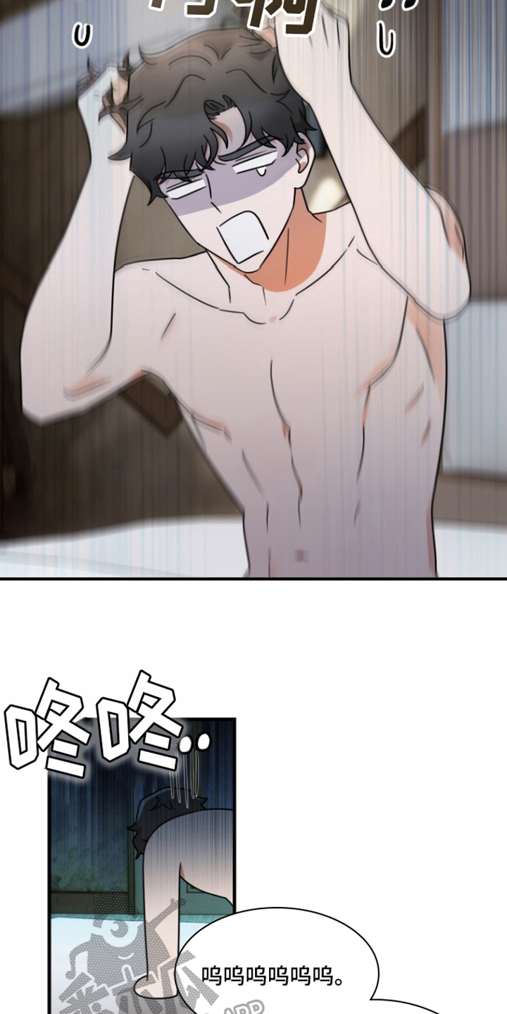 【深度吸引】漫画-（第4章：出轨）章节漫画下拉式图片-第12张图片