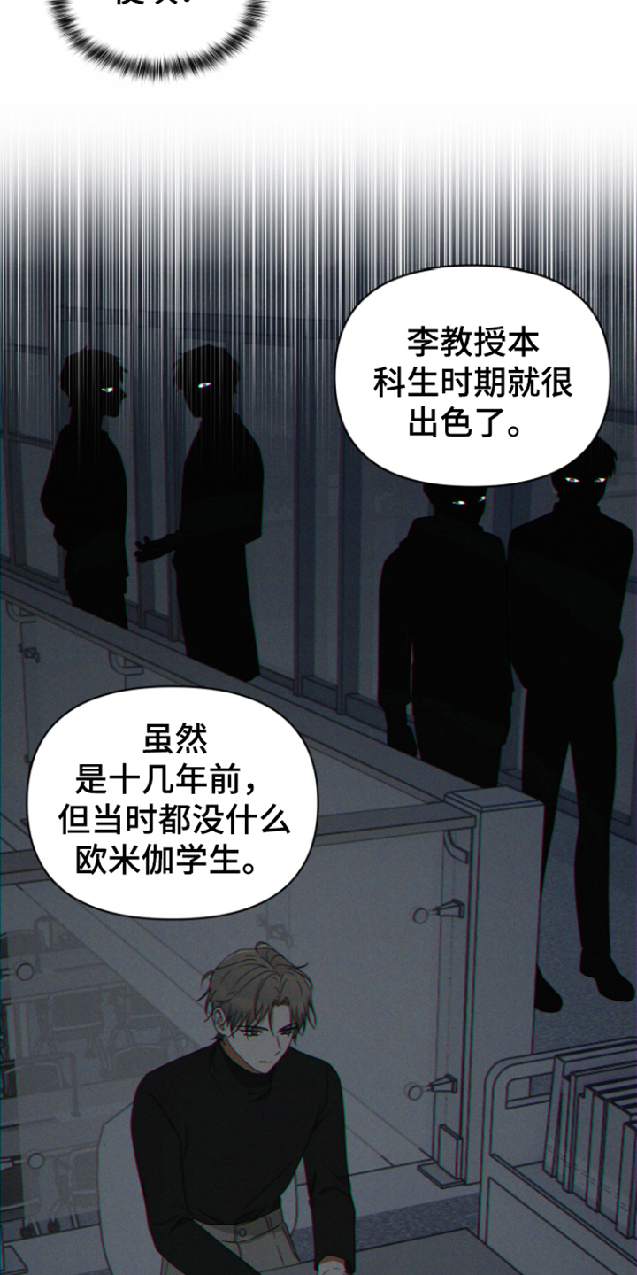 【深度吸引】漫画-（第11章：无从拒绝）章节漫画下拉式图片-第10张图片