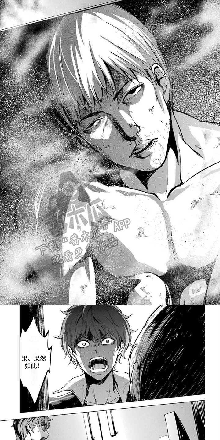 【现实的恋爱游戏】漫画-（第12章：攻略的真意）章节漫画下拉式图片-第6张图片