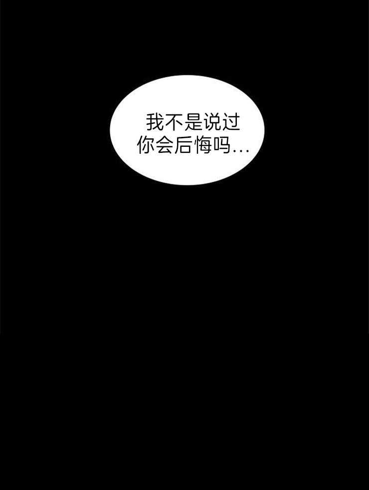 第30话 我相信你0