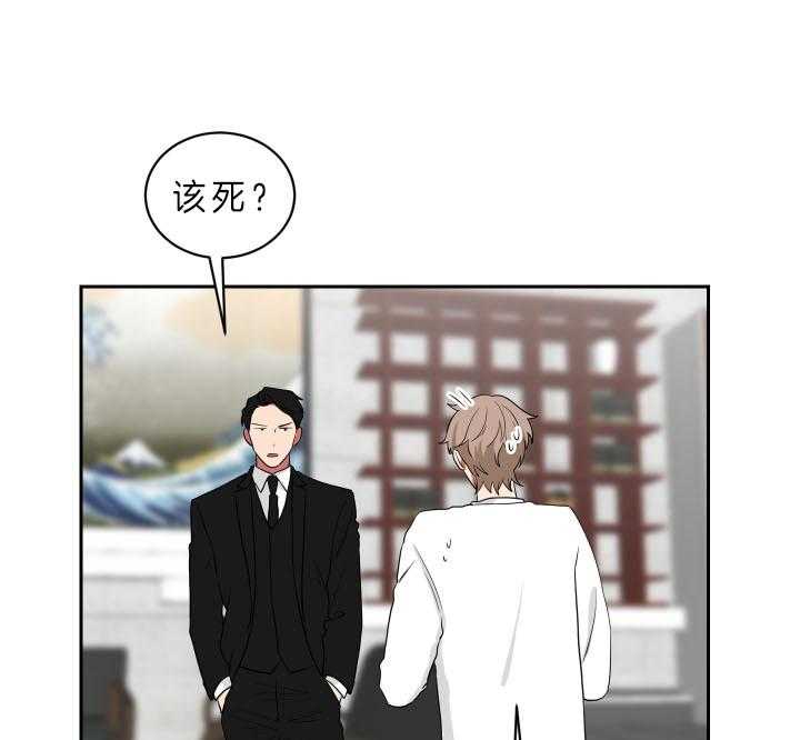 第56话 想和你一起33