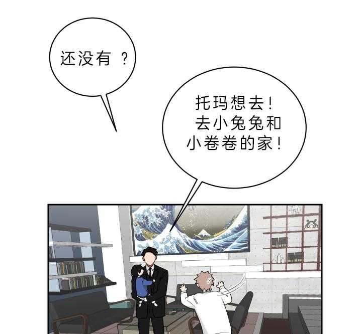 第56话 想和你一起51